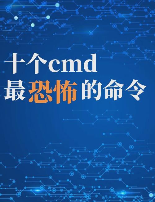 cmd无法识别命令怎么办?-图3 cmd无法识别命令怎么办?-图3