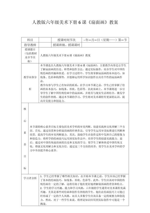 如何高效备考六级？-图2