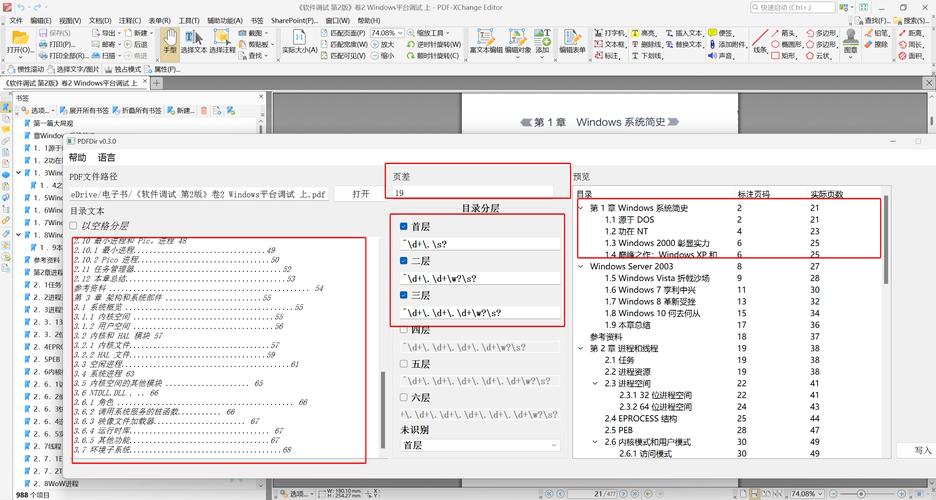 FTP如何删除目录?-图2 FTP如何删除目录?-图2