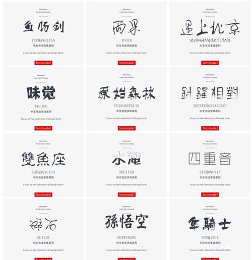 网页字体设计该遵循哪些原则?-图3 网页字体设计该遵循哪些原则?-图3