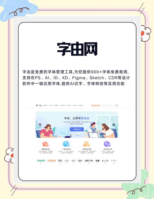 网页字体设计该遵循哪些原则?-图2 网页字体设计该遵循哪些原则?-图2