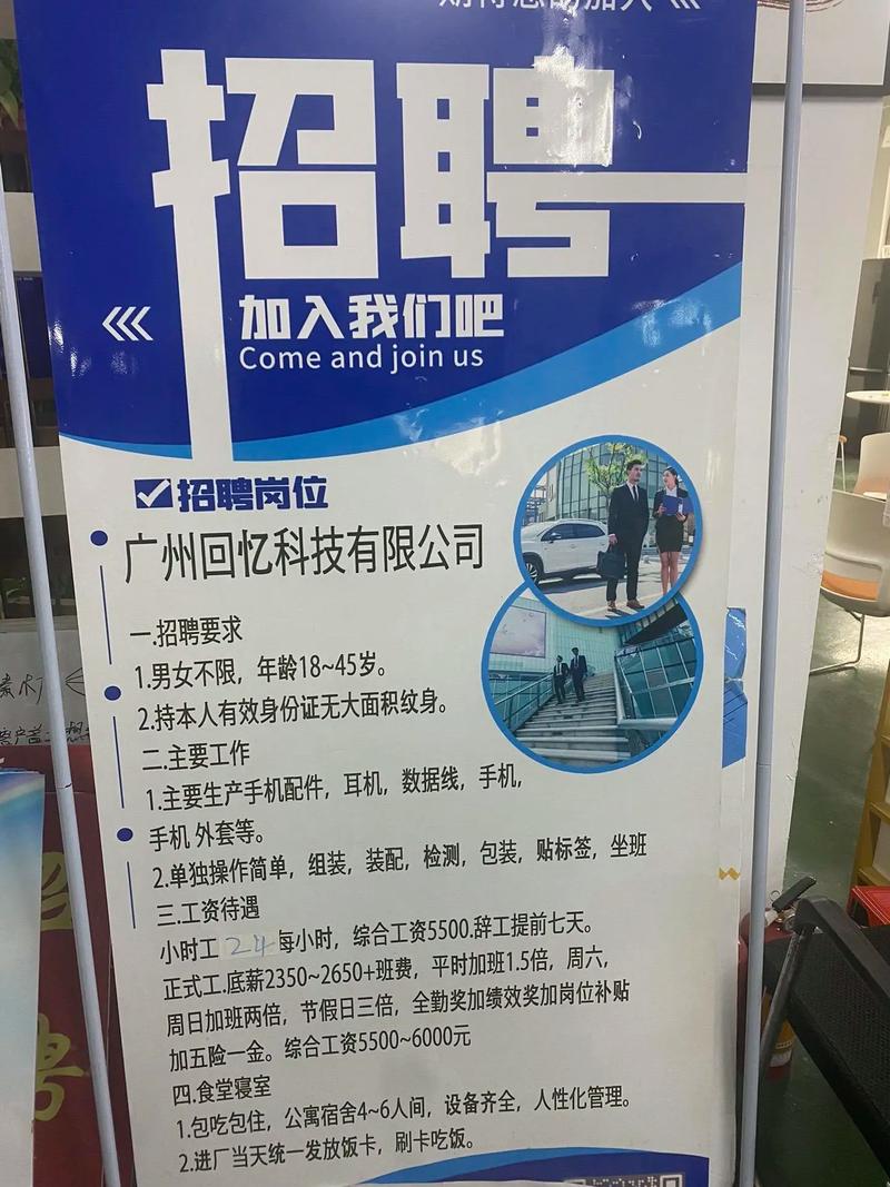 北京华光普泰招聘什么岗位？-图1