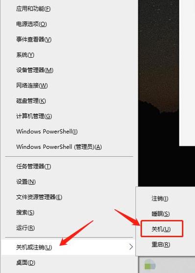 Windows远程关机命令怎么用？-图2