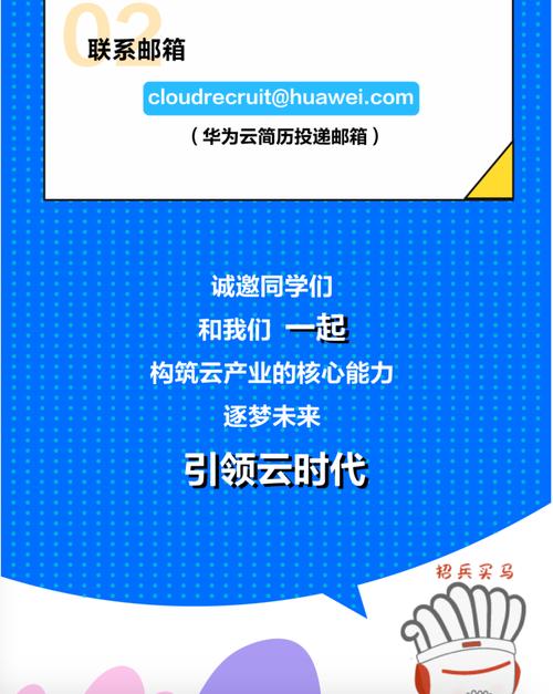 云计算技术与应用招聘，需哪些核心能力？-图3