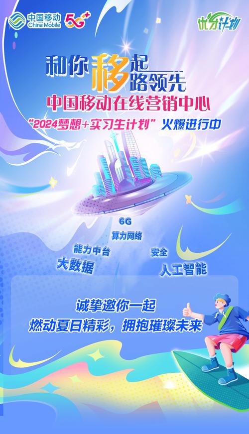 中国移动前端开发招聘有何要求？-图3