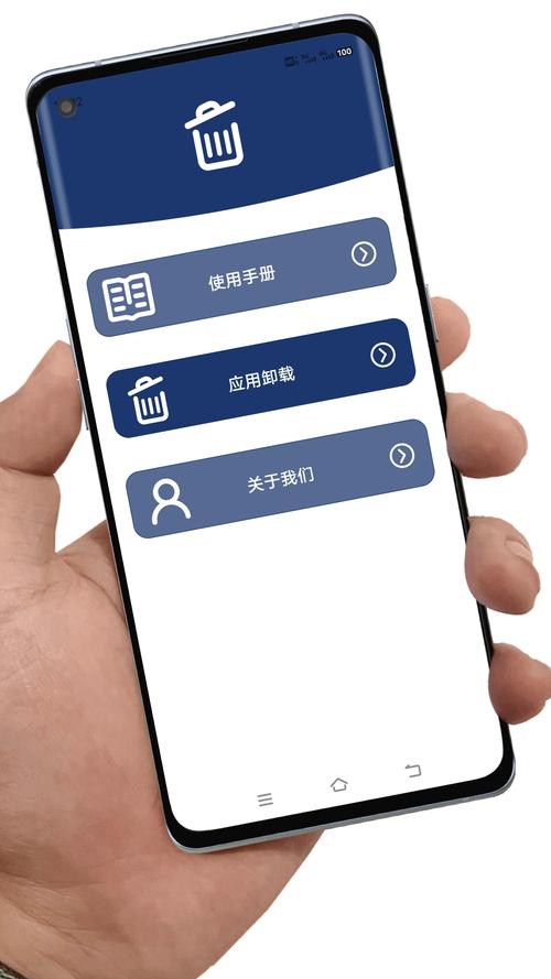 Android卸载app命令是什么？-图3