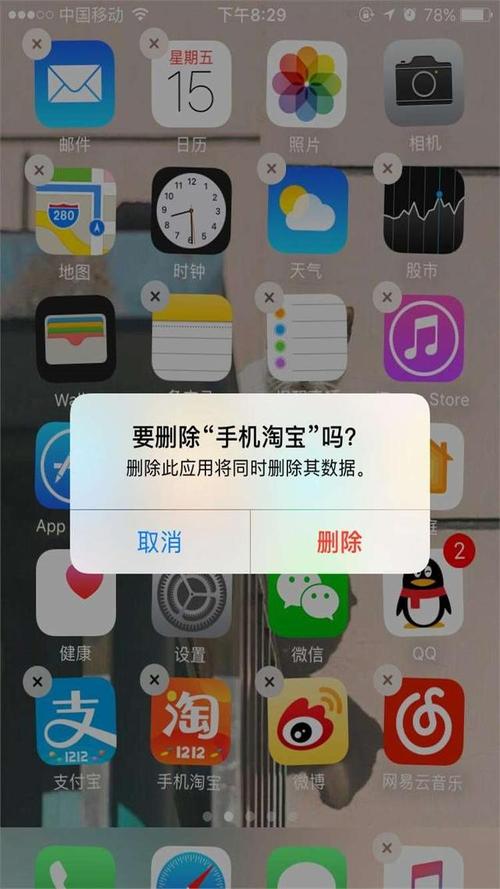Android卸载app命令是什么？-图1