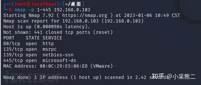 nmap不是内部命令怎么办？-图2
