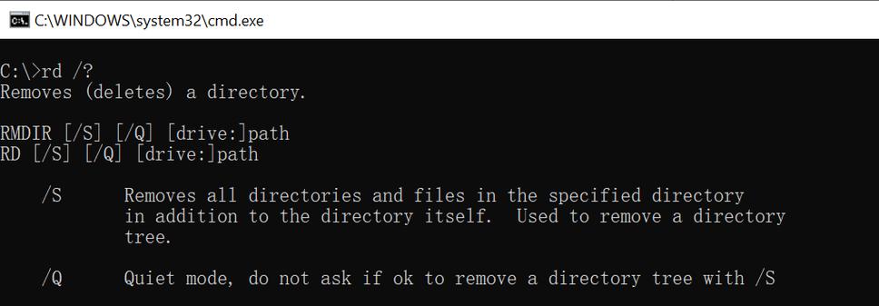 批处理rd命令如何删除非空目录？-图1