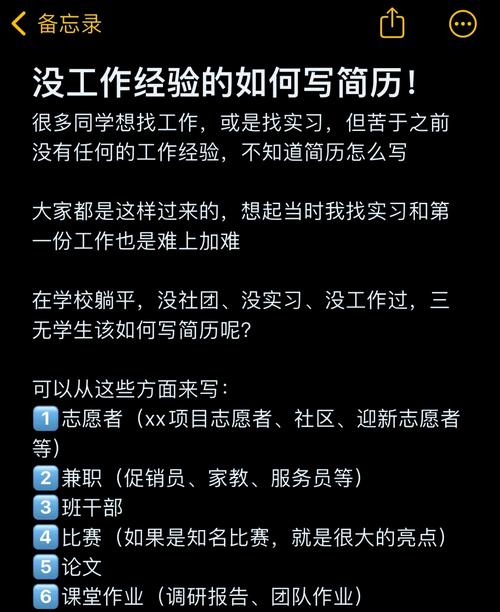 智联招聘为何不公开简历？-图3