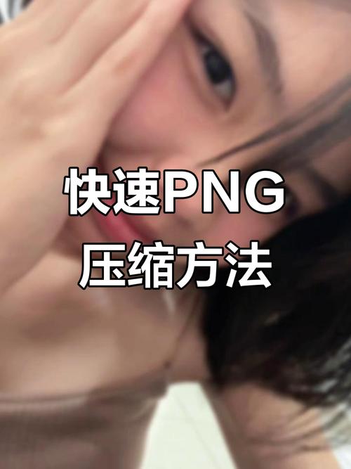 图片加载速度怎么优化最快？-图1