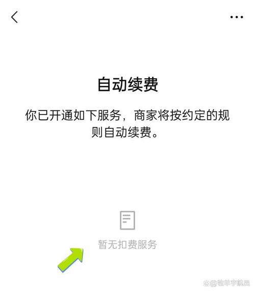 客户为何愿主动提前续费?-图3 客户为何愿主动提前续费?-图3