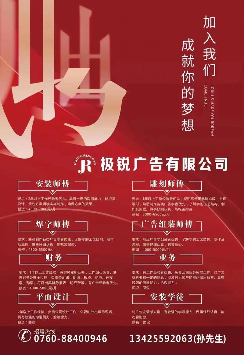 深圳全栈设计师招聘,技能要求有哪些?-图2 深圳全栈设计师招聘,技能要求有哪些?-图2