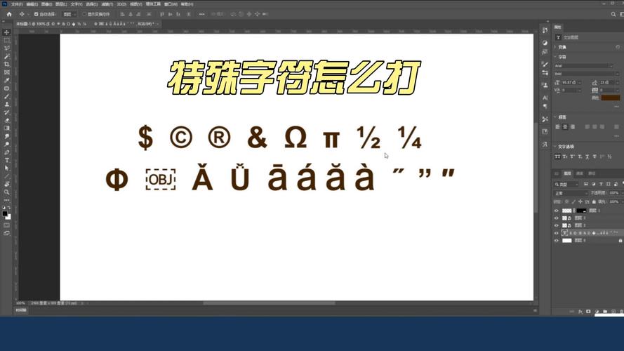 ps命令中括号用法与作用是什么?-图3 ps命令中括号用法与作用是什么?-图3