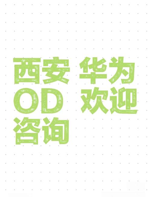 华为服务器运维招聘有何要求?-图3 华为服务器运维招聘有何要求?-图3