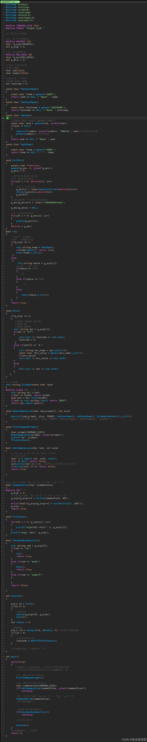 shell调用命令的常见方法有哪些?-图3 shell调用命令的常见方法有哪些?-图3
