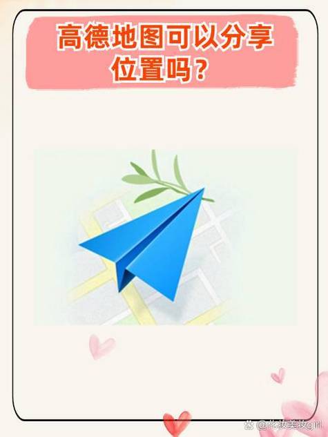 智联招聘为何删除家的位置信息？-图3