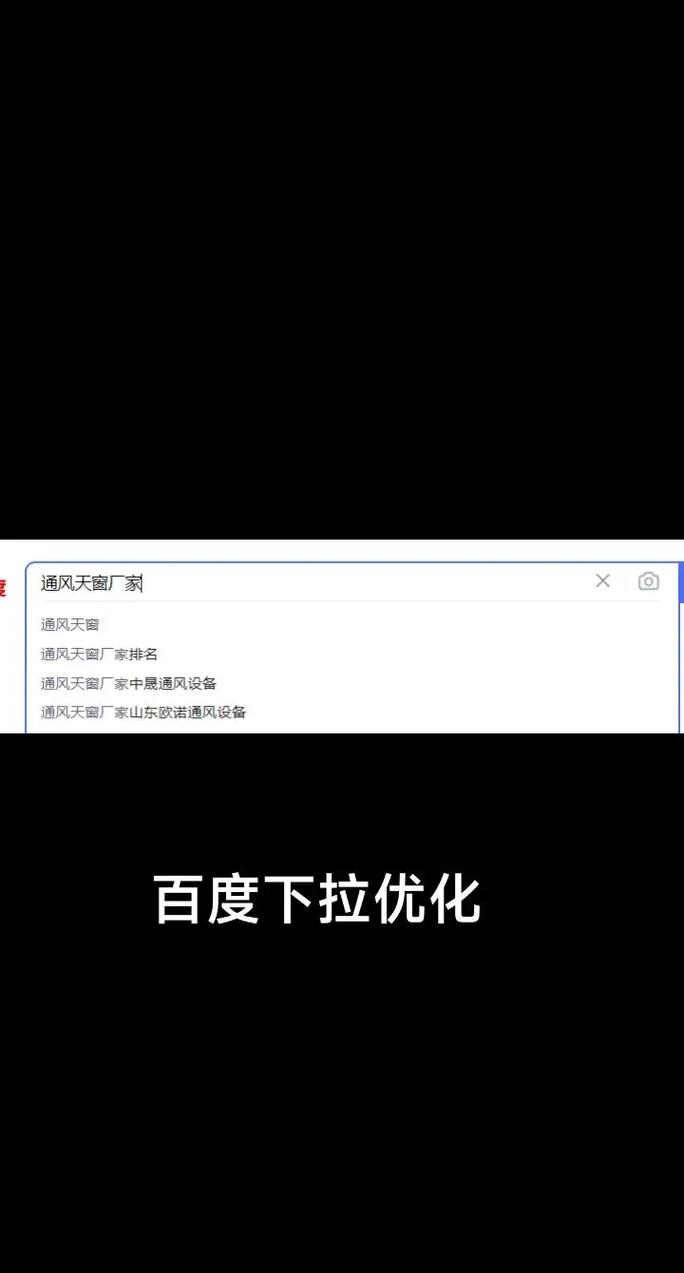 网站搜索框如何高效制作？-图2