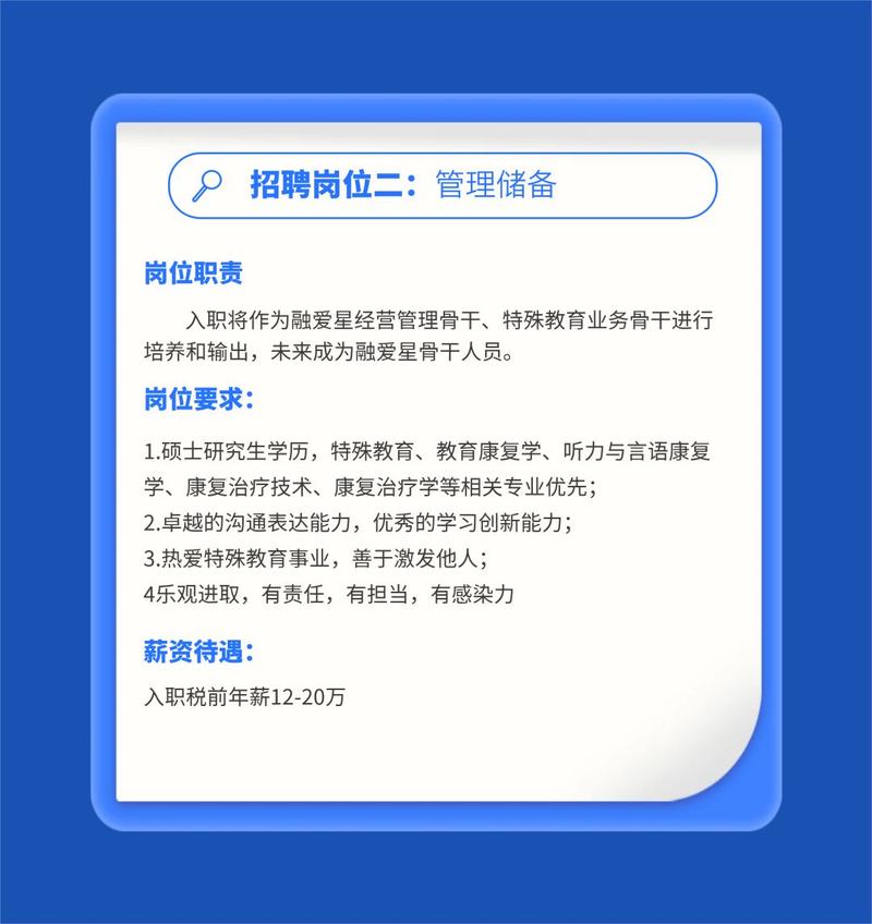 海量找人才招聘网地址有哪些？-图1