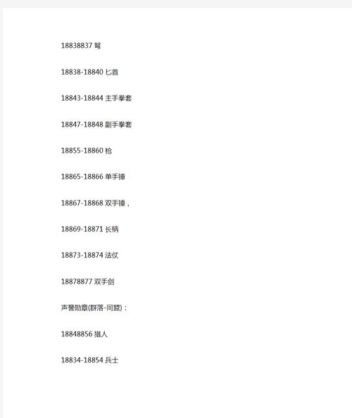 如何用GM命令实现传送功能？-图3