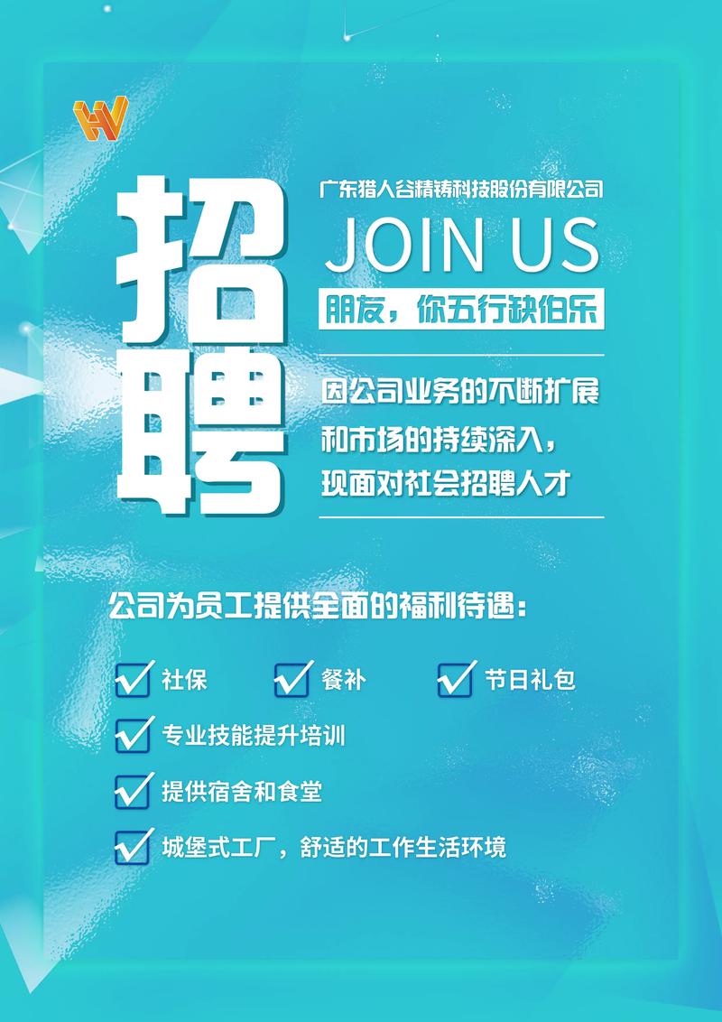 上海天线工程师招聘,要求经验还是能力优先?-图2 上海天线工程师招聘,要求经验还是能力优先?-图2