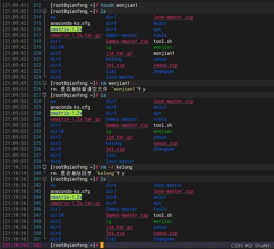 Linux命令结果如何高效获取?-图3 Linux命令结果如何高效获取?-图3