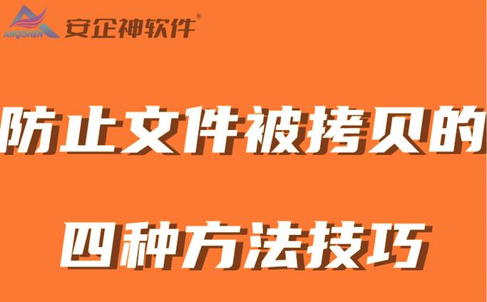 如何防公司被复制？核心壁垒在哪？-图2