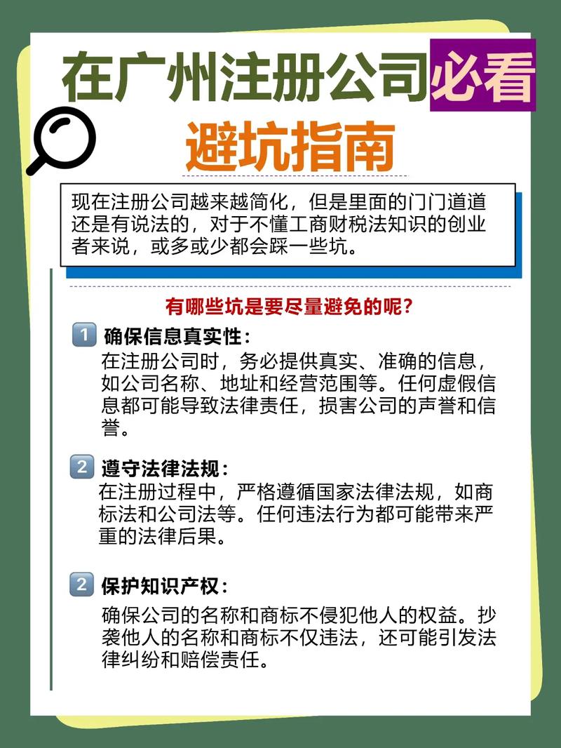 如何防公司被复制？核心壁垒在哪？-图3