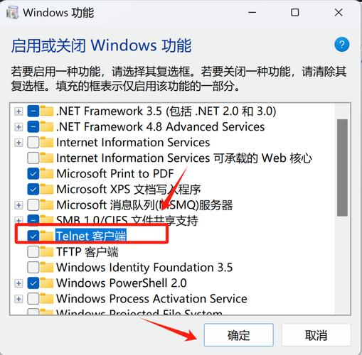 Windows设置IP命令，如何快速配置静态IP？-图3