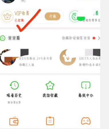 西安爱奇艺招聘官网入口在哪？-图2