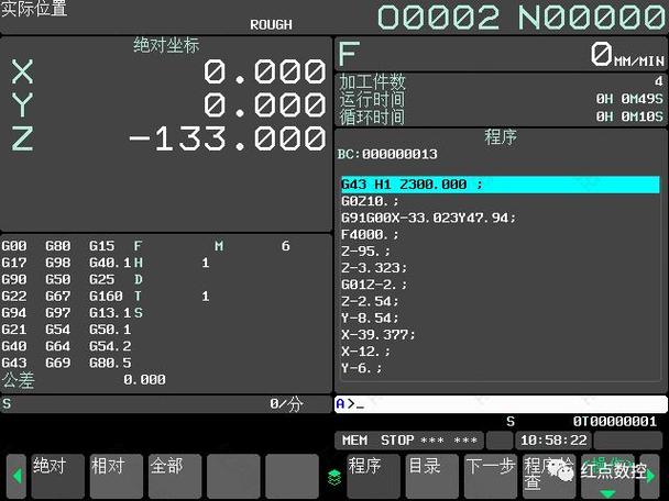 坐标代码打字具体怎么操作？-图3