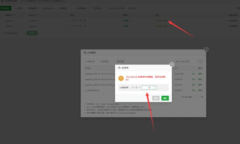 Maven打包jar命令如何正确使用？-图3