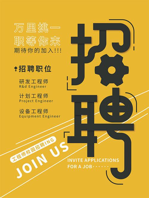 重庆数通工程师招聘，要求有哪些？-图1