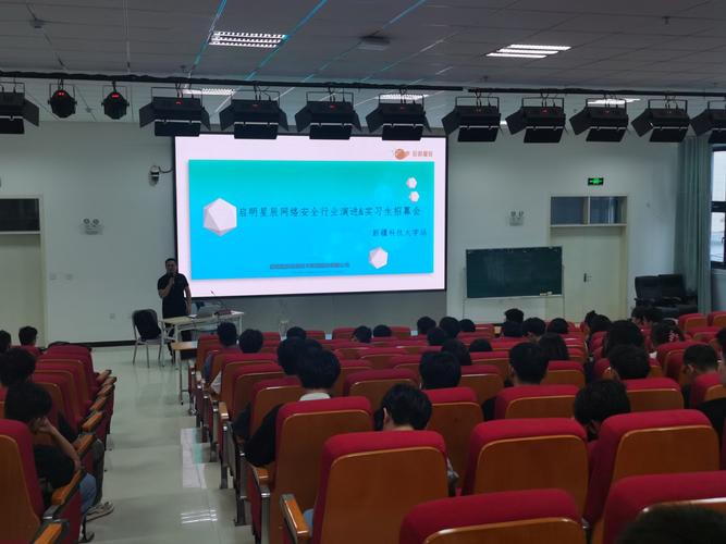 启明星辰招聘官网有哪些职位在招？-图1