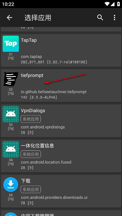Android APK签名命令有哪些参数与用法？-图1