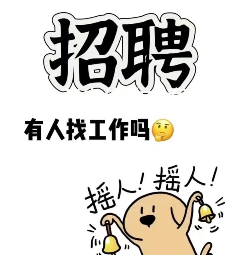 招聘头像图片素材哪里找？-图2