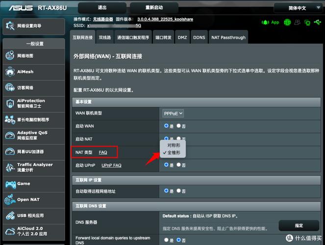 nat配置命令有哪些？-图2