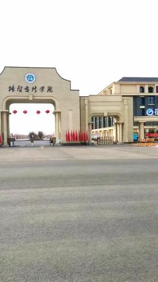 沭阳传智专修学院招聘什么岗位?-图1 沭阳传智专修学院招聘什么岗位?-图1