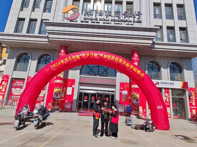 沭阳传智专修学院招聘什么岗位?-图2 沭阳传智专修学院招聘什么岗位?-图2