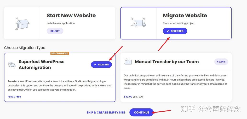 网站续费怎么操作？-图2
