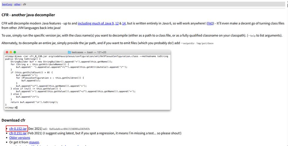 jar反编译命令有哪些？-图1