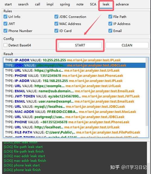 jar反编译命令有哪些？-图2