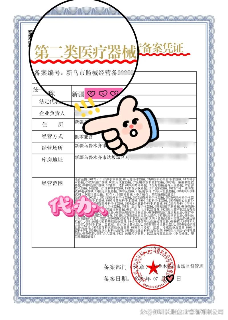 备案注销原因该怎么填才规范？-图3