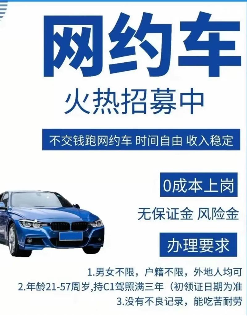滴滴出行招聘官网有哪些职位?-图2 滴滴出行招聘官网有哪些职位?-图2