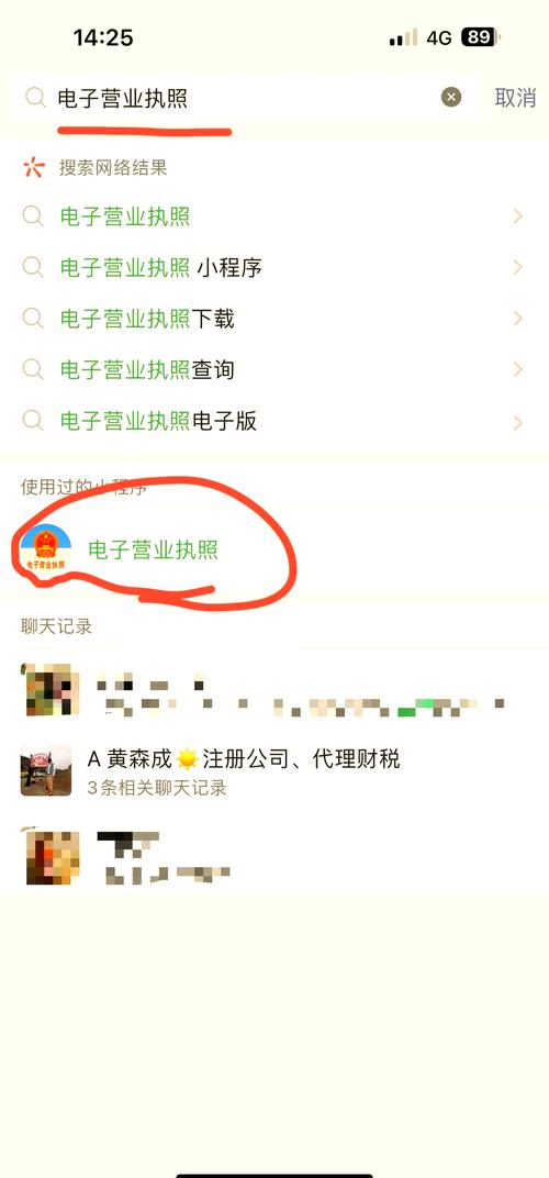 公司域名查询系统怎么用？-图1