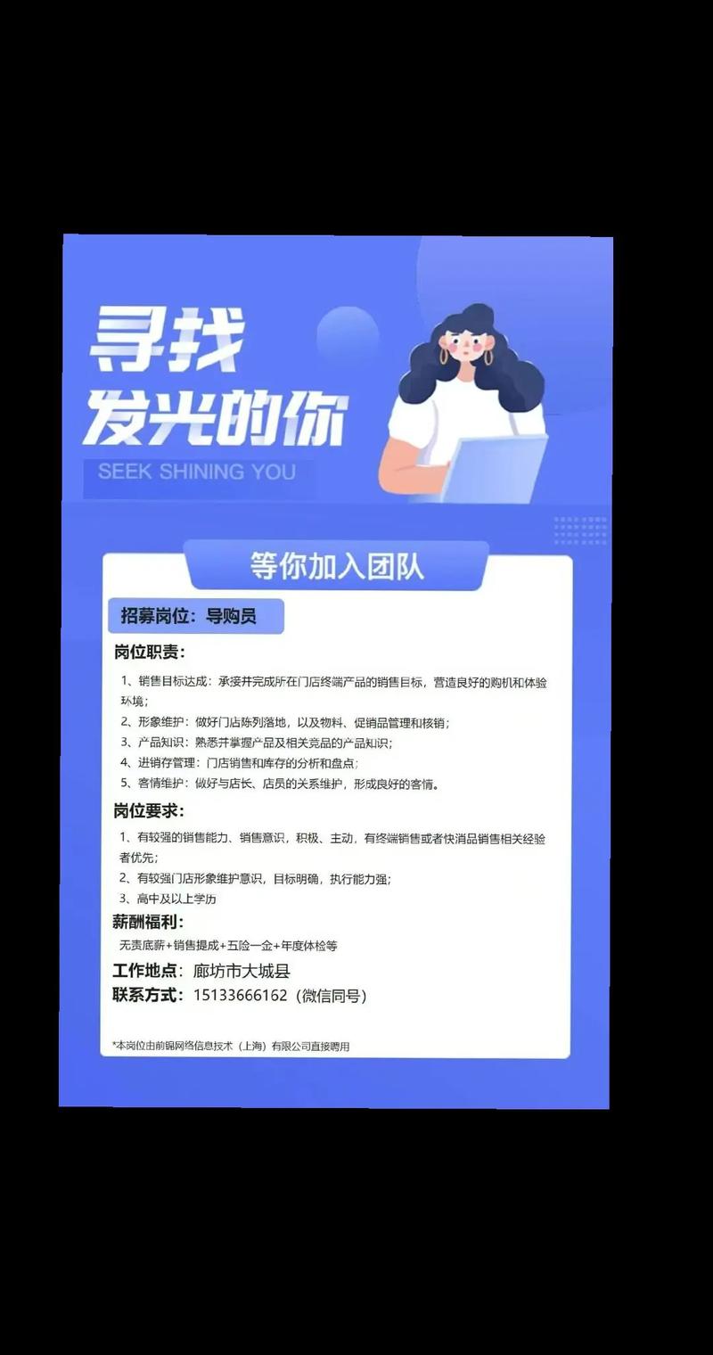 华为招聘信息哪里找？-图3