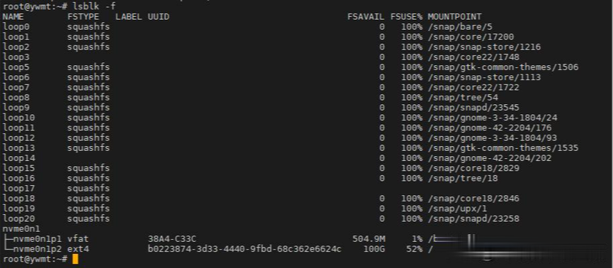 Linux磁盘检查常用命令有哪些？-图1