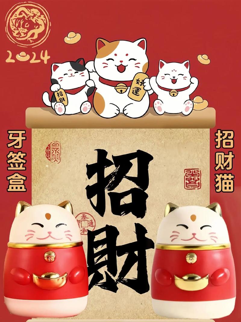 招财猫招聘如何快速上架？-图1