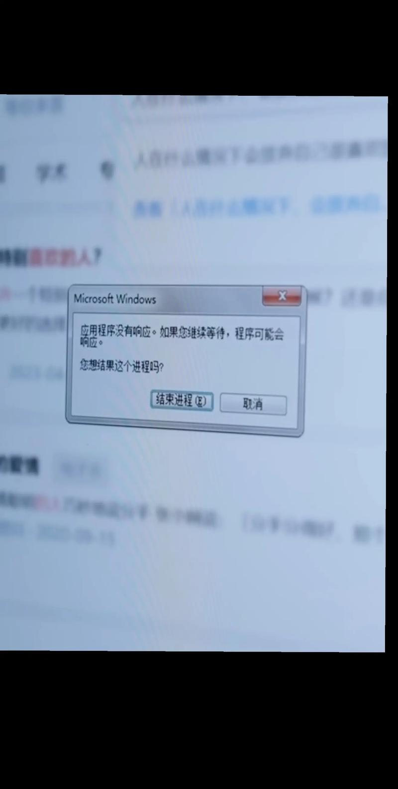 运行命令为何不显示？-图3