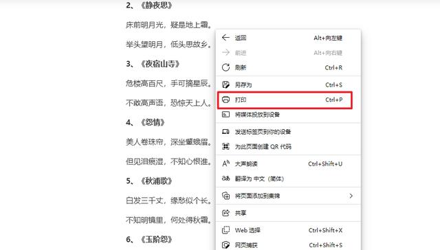 单页面网站如何一键复制？-图2